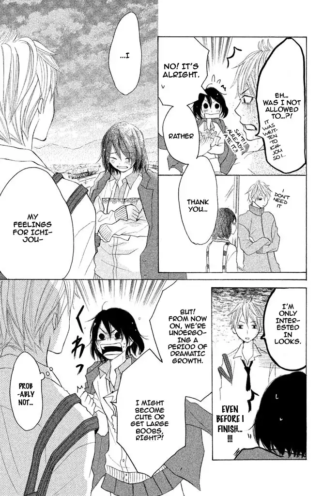 Kimi to Kyun Koi, Shiyou. Chapter 3 39